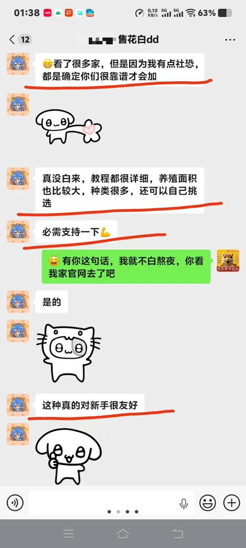 安徽小姐姐给我家好评反馈➕1[爱心]​​小姐姐说 看了很多家店 感觉我们家最靠谱，教程非常详细 养殖场面积也很大，种类也很多，小程序还可以自己随便挑选。还有官网可以让新手快速普及品种颜色知识，做的每一份资料都非常详细。​​购买以后还有24小时售后服务教学指导，终身提供，等于买松鼠送了一个免费的松鼠顾问，小姐姐直夸太值了。感谢小姐姐对易客萌宠家的认可和支持！-易客萌宠官方网站