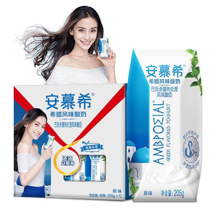 红腹松鼠完整开箱「售后补发必备」-【易客萌宠官网】