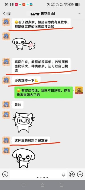 安徽小姐姐给我家好评反馈➕1[爱心]​​小姐姐说 看了很多家店 感觉我们家最靠谱，教程非常详细 养殖场面积也很大，种类也很多，小程序还可以自己随便挑选。还有官网可以让新手快速普及品种颜色知识，做的每一份资料都非常详细。​​购买以后还有24小时售后服务教学指导，终身提供，等于买松鼠送了一个免费的松鼠顾问，小姐姐直夸太值了。感谢小姐姐对易客萌宠家的认可和支持！-易客萌宠官方网站