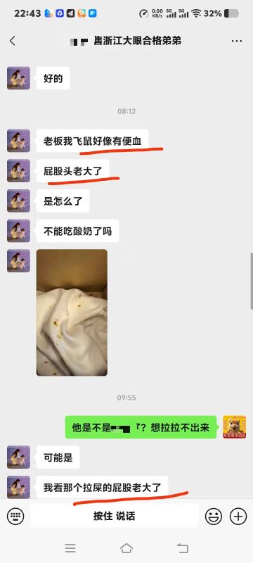 协助浙江大哥治疗大眼便血➕13🏥-【易客萌宠官网】