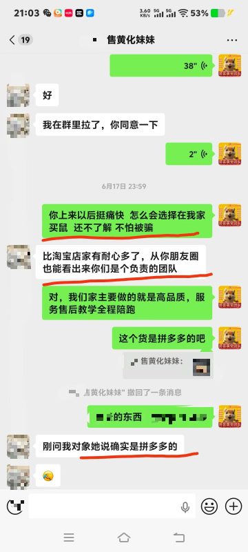 被一对小情侣给夸赞了,什么是真正划算的入手?客户一句话点透了。-【易客萌宠官网】