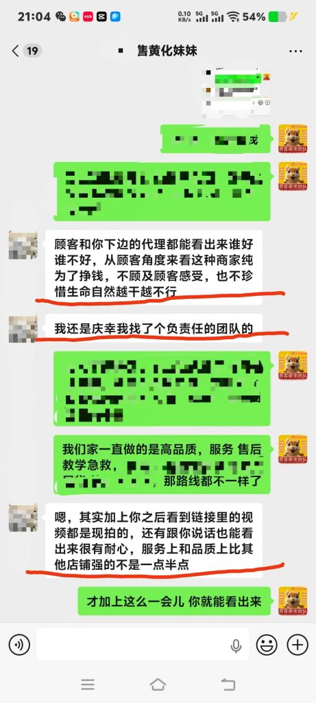 图片[2]-被一对小情侣给夸赞了，什么是真正划算的入手？客户一句话点透了。-【易客萌宠官网】