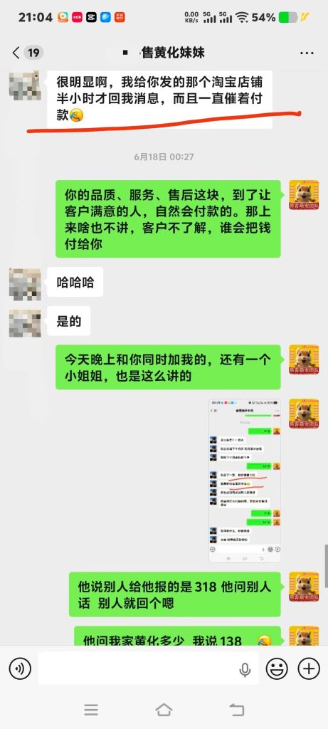 图片[3]-被一对小情侣给夸赞了，什么是真正划算的入手？客户一句话点透了。-【易客萌宠官网】