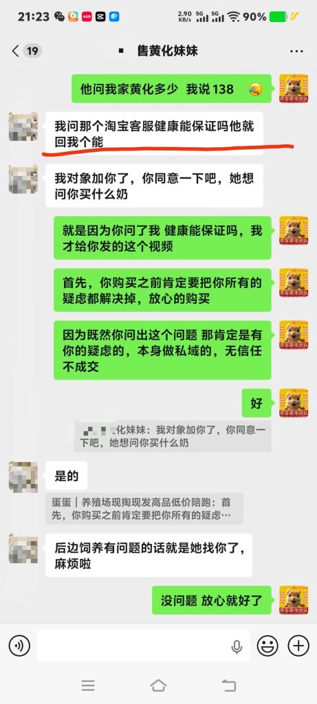 图片[4]-被一对小情侣给夸赞了，什么是真正划算的入手？客户一句话点透了。-【易客萌宠官网】