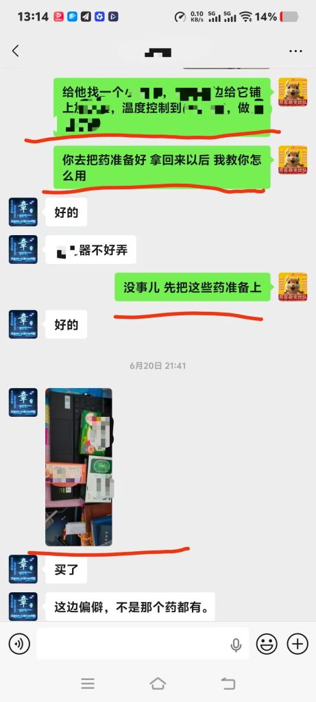 图片[4]-唐山大哥的40多天小魔王松鼠，到家刚三天就开始打喷嚏流鼻涕，商家告知不用用药，硬生生把感冒拖成肺炎后期。-【易客萌宠官网】