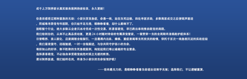 河南小姐姐的小松鼠内伤出血，急救指导⬇️-【易客萌宠官网】