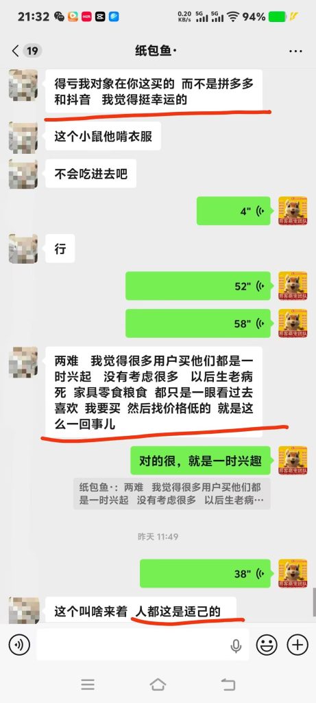 图片[7]-被一对小情侣给夸赞了，什么是真正划算的入手？客户一句话点透了。-【易客萌宠官网】