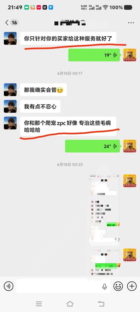 图片[7]-同样品相的松鼠，别家318，咱家仅138💰价格差一半，服务更是天差地别‼️-【易客萌宠官网】