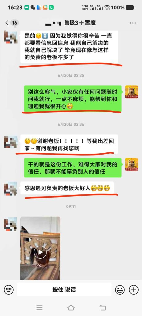 图片[8]-北京空姐的魔王松鼠从高处坠落，后腿瘫痪，去医院拍片查不出任何问题，把小姐姐急哭了，远程协助指导救治，教学用药及用量，直到痊愈。-易客萌宠官方网站