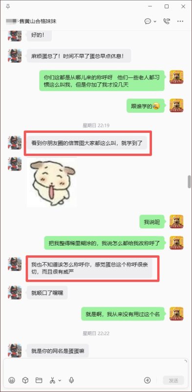 浙江小姐姐刚加上来两三天直夸我家服务售后好，急救厉害，好评反馈➕23🎉-【易客萌宠官网】