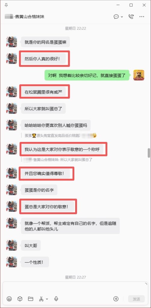 图片[2]-浙江小姐姐刚加上来两三天直夸我家服务售后好，急救厉害，好评反馈➕23🎉-【易客萌宠官网】