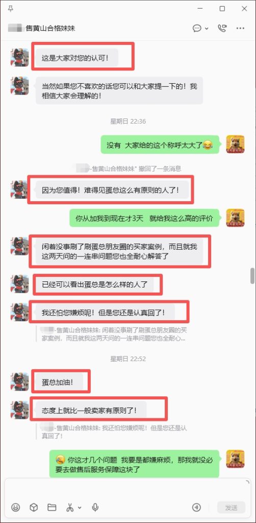 图片[3]-浙江小姐姐刚加上来两三天直夸我家服务售后好，急救厉害，好评反馈➕23🎉-【易客萌宠官网】