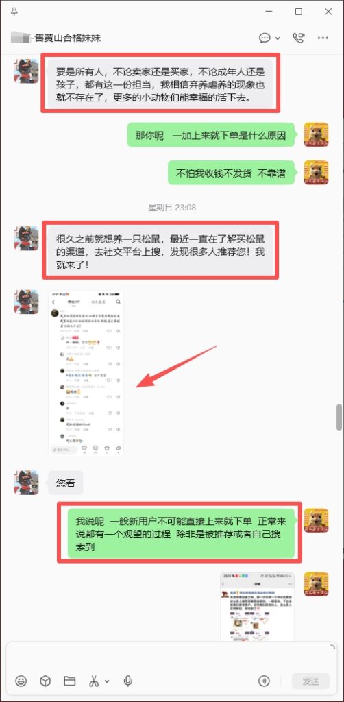 图片[5]-浙江小姐姐刚加上来两三天直夸我家服务售后好，急救厉害，好评反馈➕23🎉-【易客萌宠官网】