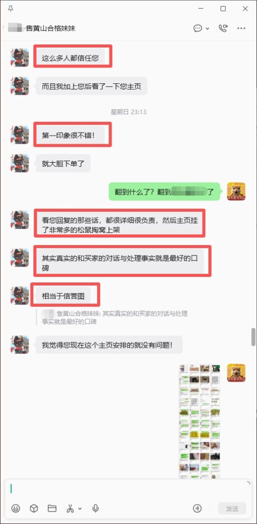 图片[6]-浙江小姐姐刚加上来两三天直夸我家服务售后好，急救厉害，好评反馈➕23🎉-【易客萌宠官网】