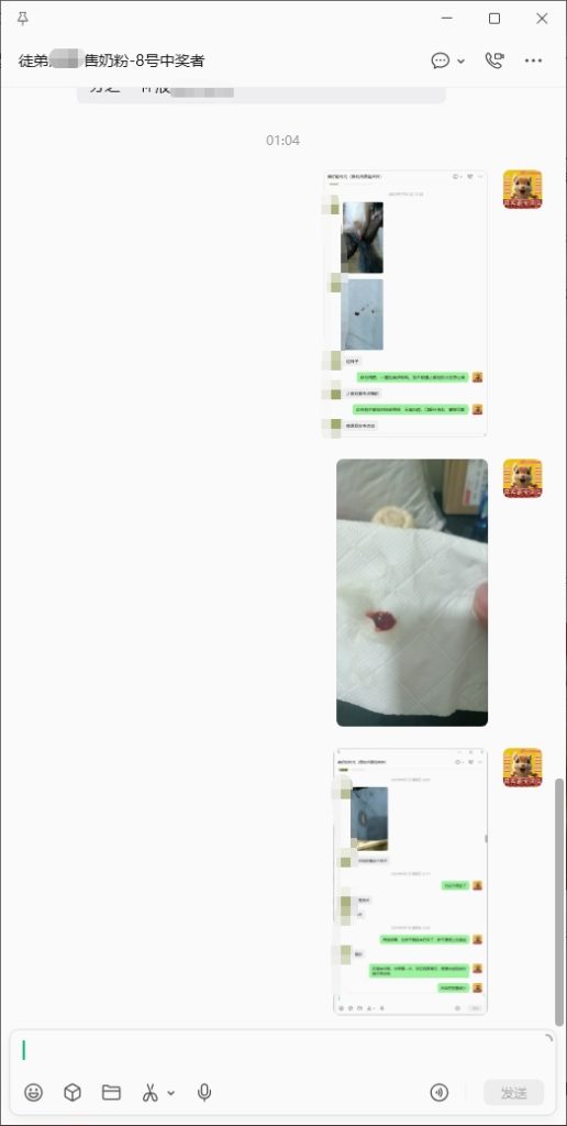 图片[2]-徒弟小松鼠拉稀瘫痪内出血急救，全程协助远程治疗，喜报加好评收获，➕24🎉-【易客萌宠官网】