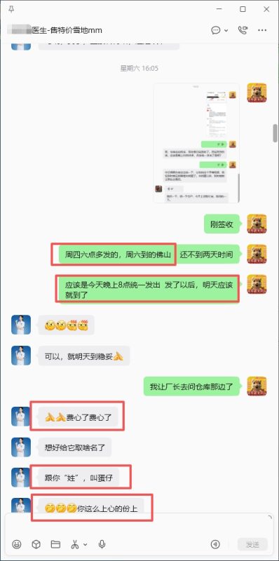 海南小姐姐为了感谢我把雪地松鼠从河北发到广东在托人转折到海南，雪地幼崽到家直接跟我姓，感谢对我家的认可。-【易客萌宠官网】