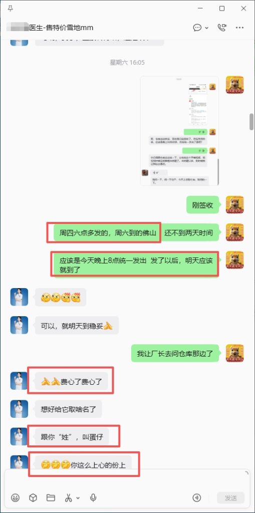 图片[1]-海南小姐姐为了感谢我把雪地松鼠从河北发到广东在托人转折到海南，雪地幼崽到家直接跟我姓，感谢对我家的认可。-【易客萌宠官网】