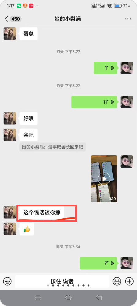 图片[6]-帮bo小姐姐救回呛奶小松鼠幼崽一只，功德和好评+1!!-【易客萌宠官网】