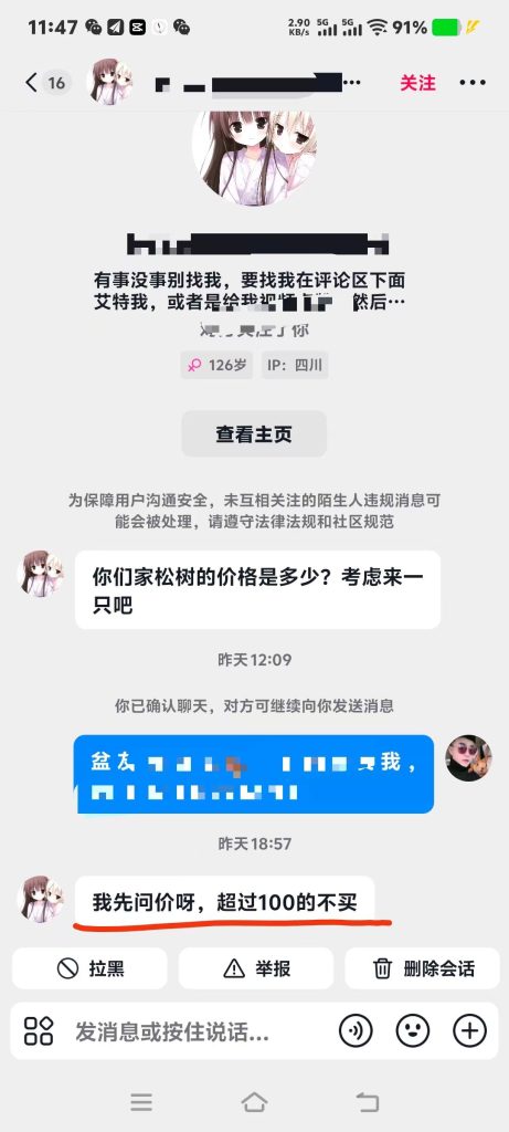 图片[1]-为什么高品质幼崽和免费的终身陪跑服务售后教学急救越来越没法干了。-【易客萌宠官网】
