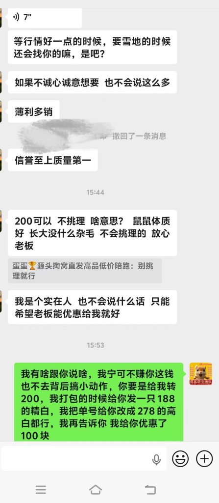 图片[3]-为什么高品质幼崽和免费的终身陪跑服务售后教学急救越来越没法干了。-【易客萌宠官网】