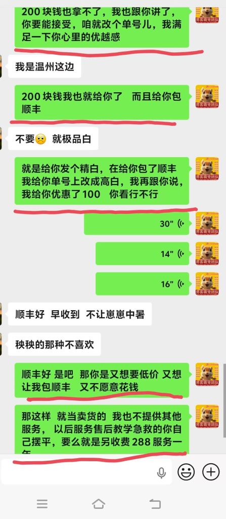 图片[5]-为什么高品质幼崽和免费的终身陪跑服务售后教学急救越来越没法干了。-【易客萌宠官网】