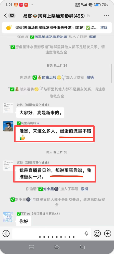 图片[7]-帮bo小姐姐救回呛奶小松鼠幼崽一只，功德和好评+1!!-【易客萌宠官网】