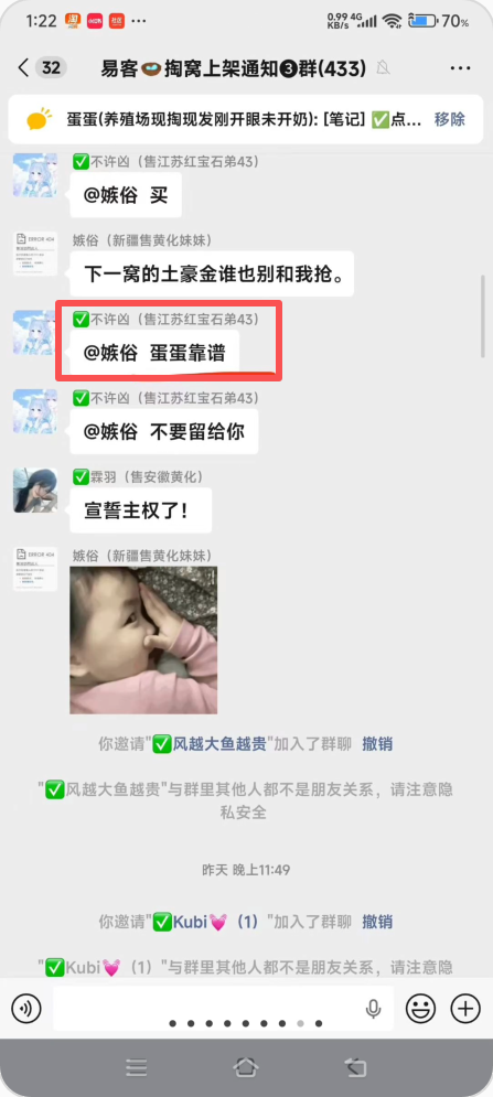 图片[8]-帮bo小姐姐救回呛奶小松鼠幼崽一只，功德和好评+1!!-【易客萌宠官网】