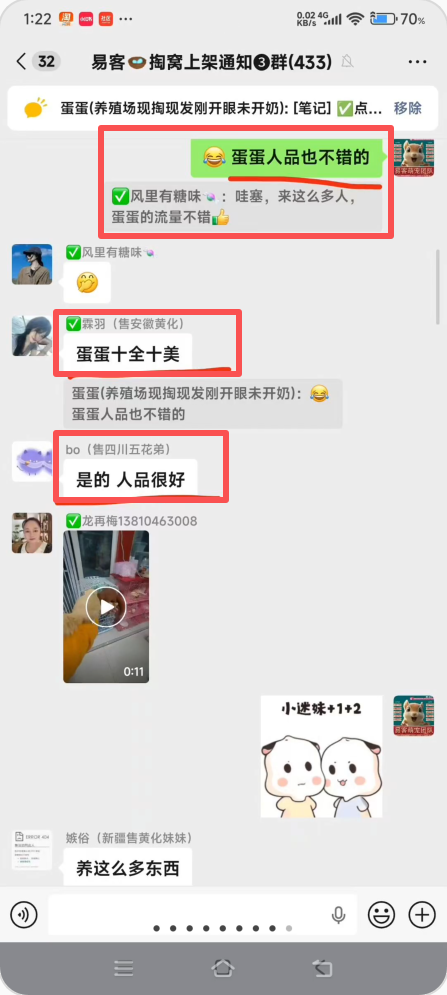 图片[9]-帮bo小姐姐救回呛奶小松鼠幼崽一只，功德和好评+1!!-【易客萌宠官网】