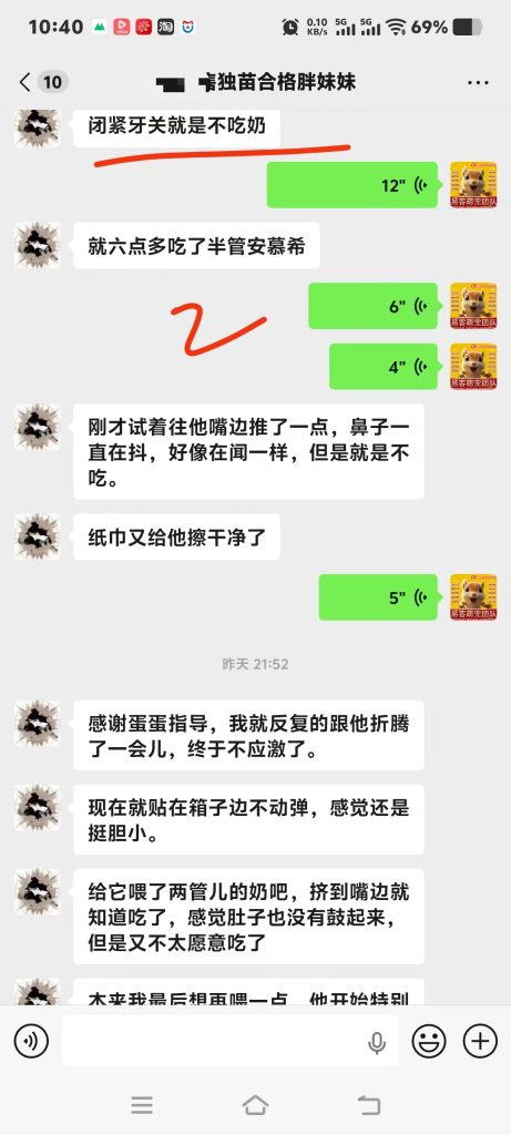 图片[2]-售出不是终止 服务刚刚开始。-【易客萌宠官网】