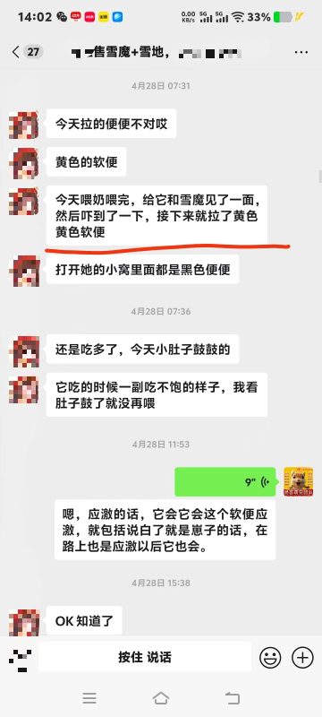 很多人不知道我家免费提供的售后教学陪跑服务有多累-【易客萌宠官网】