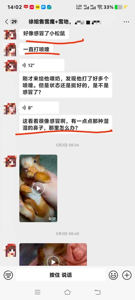 图片[2]-很多人不知道我家免费提供的售后教学陪跑服务有多累-【易客萌宠官网】