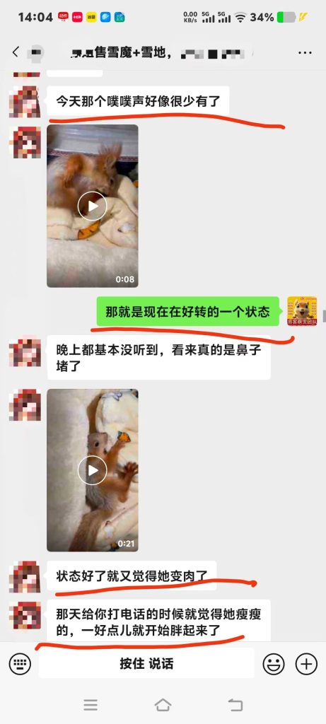 图片[5]-很多人不知道我家免费提供的售后教学陪跑服务有多累-【易客萌宠官网】