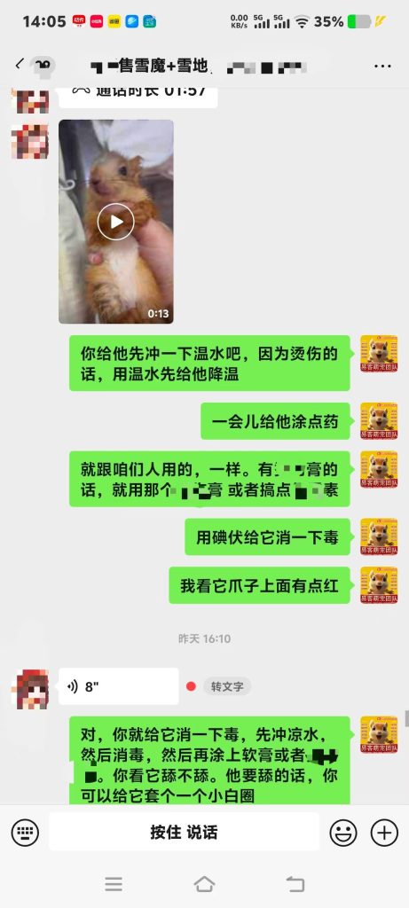 图片[8]-很多人不知道我家免费提供的售后教学陪跑服务有多累-【易客萌宠官网】