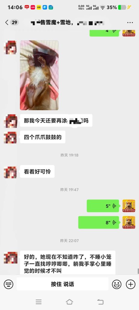 图片[9]-很多人不知道我家免费提供的售后教学陪跑服务有多累-【易客萌宠官网】