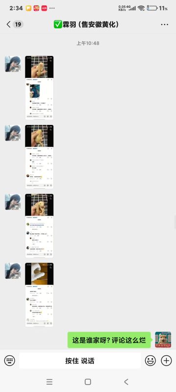 安徽小姐姐各种对比完小黄车卖货的，小姐姐说我们家，不管现掏现发未开奶的高品质，售后，服务，陪跑，一条龙全套服务都给大家准备好了，完全是新手无脑养成亲人粘人鼠-【易客萌宠官网】