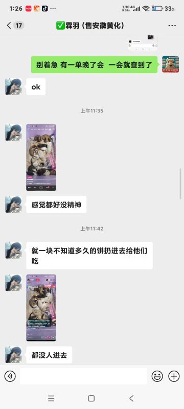 小姐姐看到直播间里的幼崽和我家养殖场直发的幼崽做全面对比，给出的评价-【易客萌宠官网】