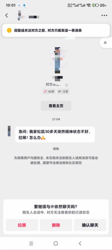 养松鼠，核心成本从来不是鼠本身的售价，是全天候应急急救、终身饲养指导、一对一售后兜底的专业保障。-【易客萌宠官网】