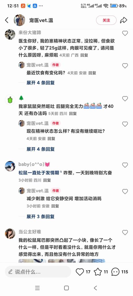 图片[7]-深究所有悲剧的核心：选购时只比价忽略售后，把鲜活的小生命当成一次性商品。-【易客萌宠官网】