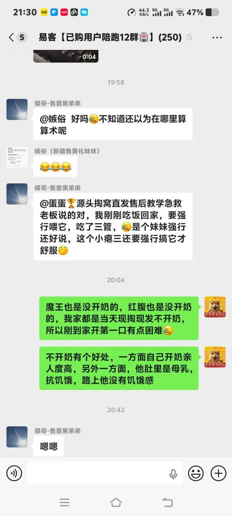 图片[8]-今日好评收获合集➕1[庆祝] ฅ՞•ﻌ•՞ฅ​感谢各位老板对易客萌宠家的支持[社会社会]-【易客萌宠官网】