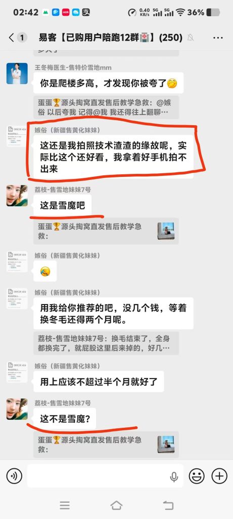 图片[11]-今日好评收获合集➕1[庆祝] ฅ՞•ﻌ•՞ฅ​感谢各位老板对易客萌宠家的支持[社会社会]-【易客萌宠官网】