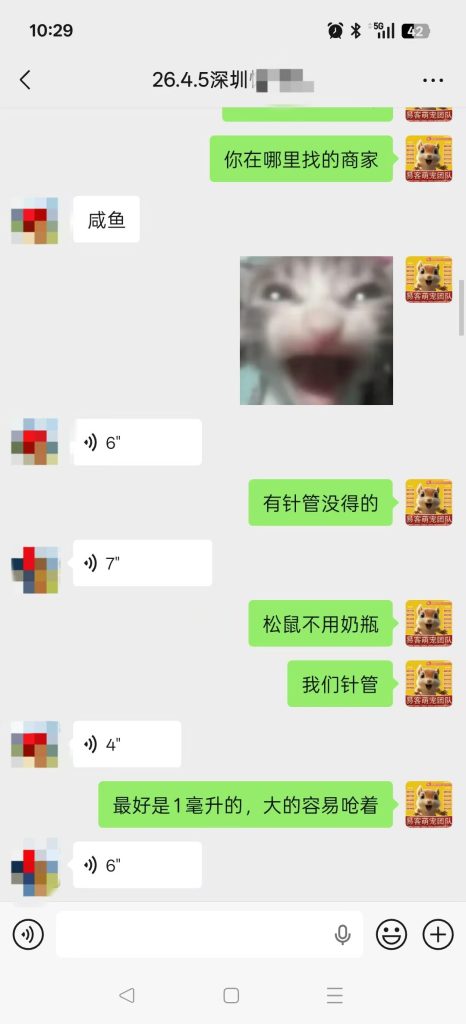 图片[3]-不是我家的鼠，既然碰上了那就要救-【易客萌宠官网】