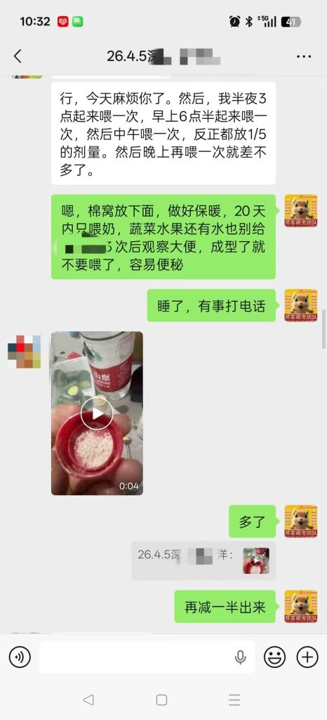图片[5]-不是我家的鼠，既然碰上了那就要救-【易客萌宠官网】