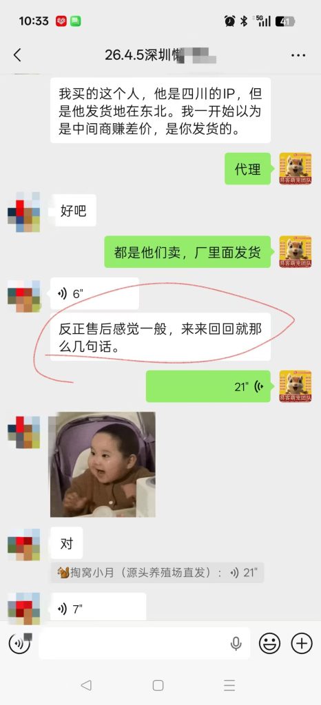 图片[7]-不是我家的鼠，既然碰上了那就要救-【易客萌宠官网】